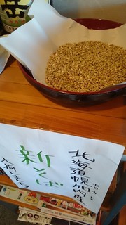 Kanayama An - 北海道産　蕎麦の実