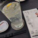 北○ - 
