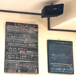 ブラマソーレ - メニューbyまみこまみこ