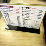 江戸八そばや - 