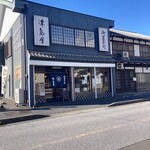 御菓子所 津島屋 - 外観