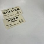 天麩羅処ひらお - 