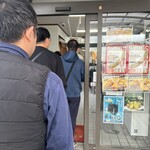 天麩羅処ひらお - 