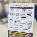 天麩羅処ひらお - 