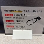 博多天ぷらたかお イオンモール仙台上杉店 - 昆布明太と浅漬けは1回おかわりしました。