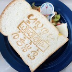 イーエックスガーデンカフェ - 