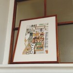 おやつ マルシェ - 