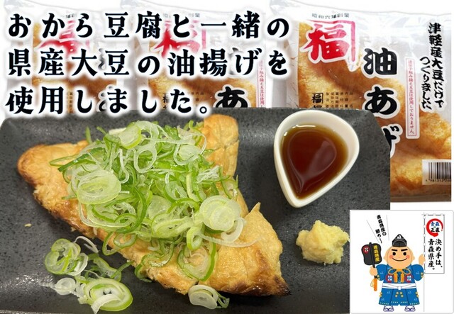海鮮酒房 壱乃助