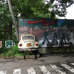 レストラン ペニーレイン 那須店 - 