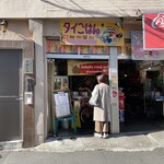 タイごはん 泉州屋台 - 