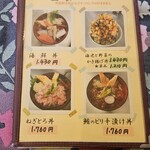 鮨割烹いいじま - 