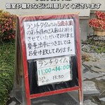 鮨割烹いいじま - 