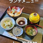 鮨割烹いいじま - 