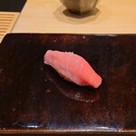 鮨 三心 - トロ