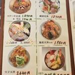 鮨割烹いいじま - 