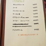 鮨割烹いいじま - 