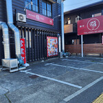 創作中華 福 - 店舗～☆