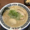 久留米ラーメン清陽軒 諏訪野町本店