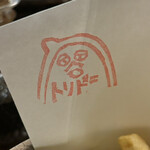 鳥とサワー 鳥どシ 渋谷店 - 