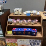 広重TEAマジック - 