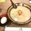 一蘭 - 天然豚骨ラーメンと半熟塩ゆでたまご