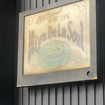 old school 中華そば Miya De La Soul - 