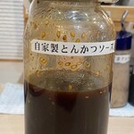 嬉嬉豚とんかつ 「君に、揚げる。」 - 