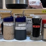 嬉嬉豚とんかつ 「君に、揚げる。」 - 