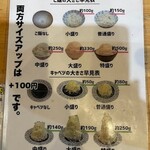 嬉嬉豚とんかつ 「君に、揚げる。」 - 