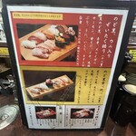 近江町市場寿し - 