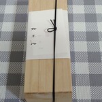 鮨 三心 - お土産(いなり、玉子)