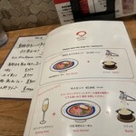 海老丸らーめん - 