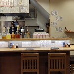 居酒屋 とり玄 - 