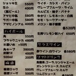 居酒屋 とり玄 - 