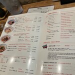 海老丸らーめん - 