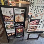 近江町市場寿し - 