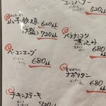 居酒屋 とり玄 - 