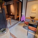 鮨 三心 - 待合室