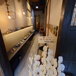 鮨 三心 - 待合室