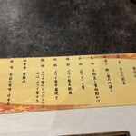 蟹長者 - 