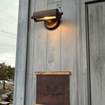 이시카와빵 - 入口