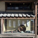 内藤流手打ちそば あさきや - 