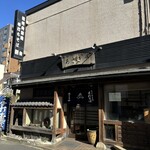 内藤流手打ちそば あさきや - 