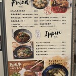 個室 熟成肉と熟成魚 こなれ - 