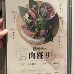 個室 熟成肉と熟成魚 こなれ - 