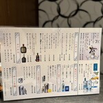 個室 熟成肉と熟成魚 こなれ - 