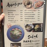 個室 熟成肉と熟成魚 こなれ - 