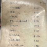 炭火焼 ゆうじ - 