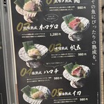 個室 熟成肉と熟成魚 こなれ - 