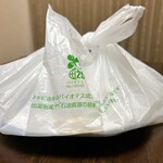 ネパールステーション - 